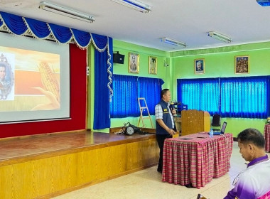 การประชุมเชิงปฏิบัติการผู้นำสมาชิกสหกรณ์เครดิตยูเนียนหนองตาใกล้ จำกัด ... พารามิเตอร์รูปภาพ 6